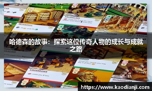 必一运动