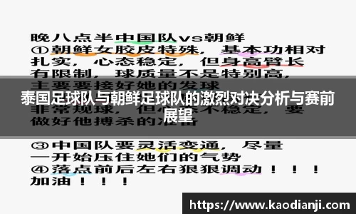 必一运动