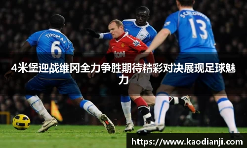 必一运动