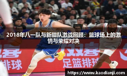 必一运动